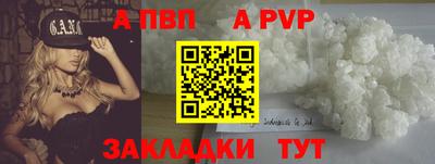 гидра Рузаевка