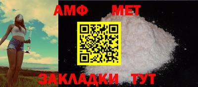 бутик Рыбинск