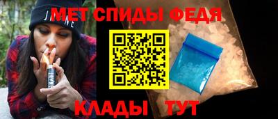 гидра Рузаевка