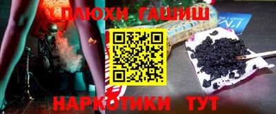 молекула духа Рязань