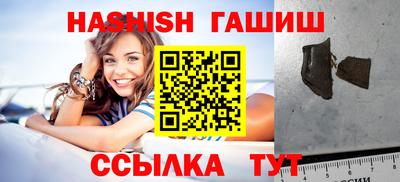 бутик Рыбинск