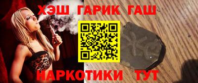 бутик Рыбинск