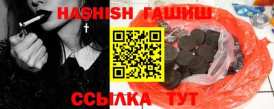 бутик Рыбинск