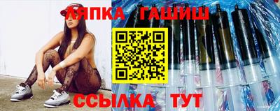 молекула духа Рязань