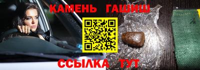 молекула духа Рязань