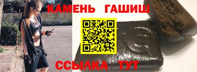 молекула духа Рязань