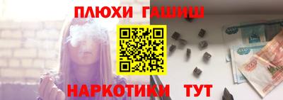 бутик Рыбинск