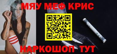 бутик Рыбинск