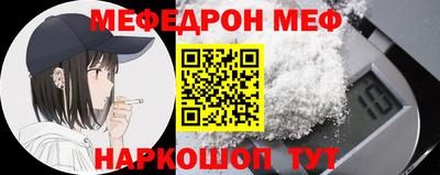 молекула духа Рязань