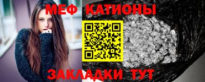 молекула духа Рязань