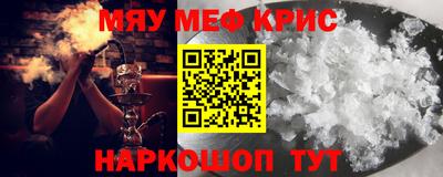 молекула духа Рязань