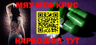 бутик Рыбинск