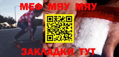 молекула духа Рязань