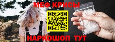молекула духа Рязань