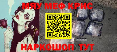 бутик Рыбинск
