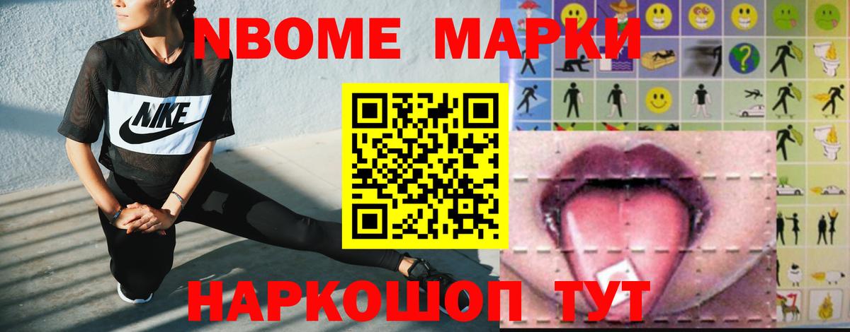 ГАШ Реж