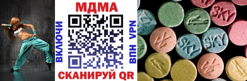 MDMA Molly Реж