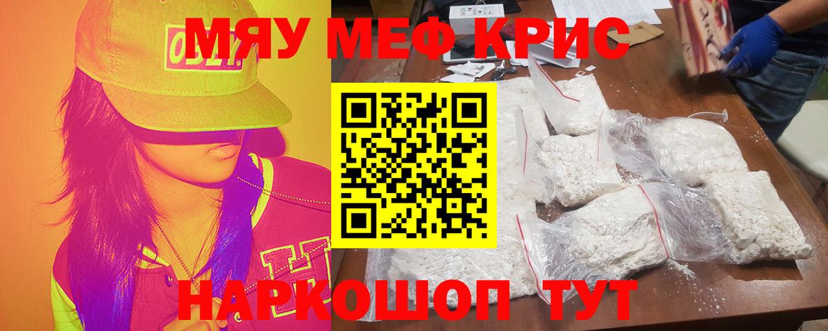 МЕФ 4 MMC  Вход с VPN  Реж  МЕФ  МЯУ-МЯУ мяу мяу 