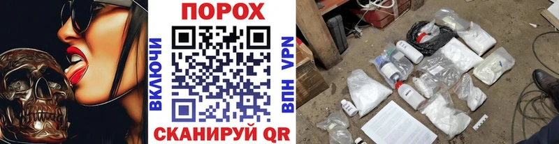 МЕТАМФЕТАМИН Methamphetamine  ОМГ ОМГ онион  Реж 
