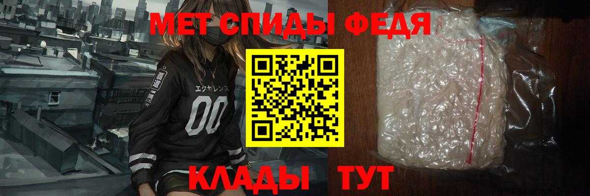 Первитин витя Реж