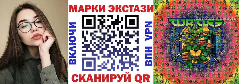 Марки N-bome 1,5мг  Реж 