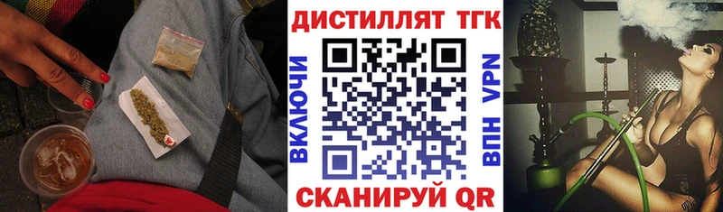 купить  цена  KRAKEN зеркало  ТГК вейп с тгк  Реж 