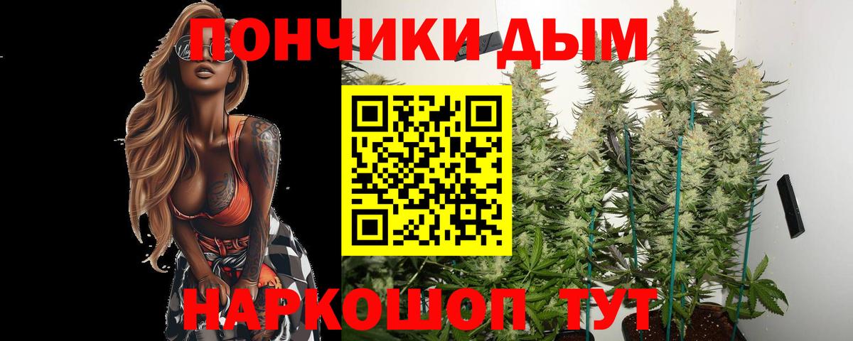 Конопля Ganja Реж